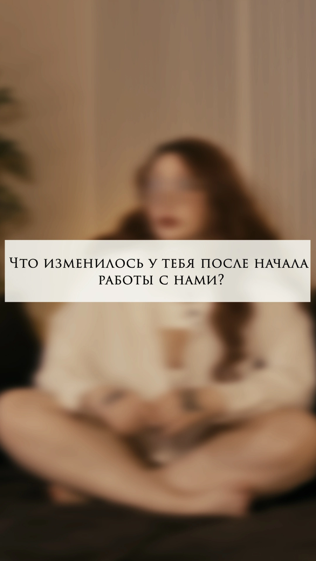 Отзыв 1