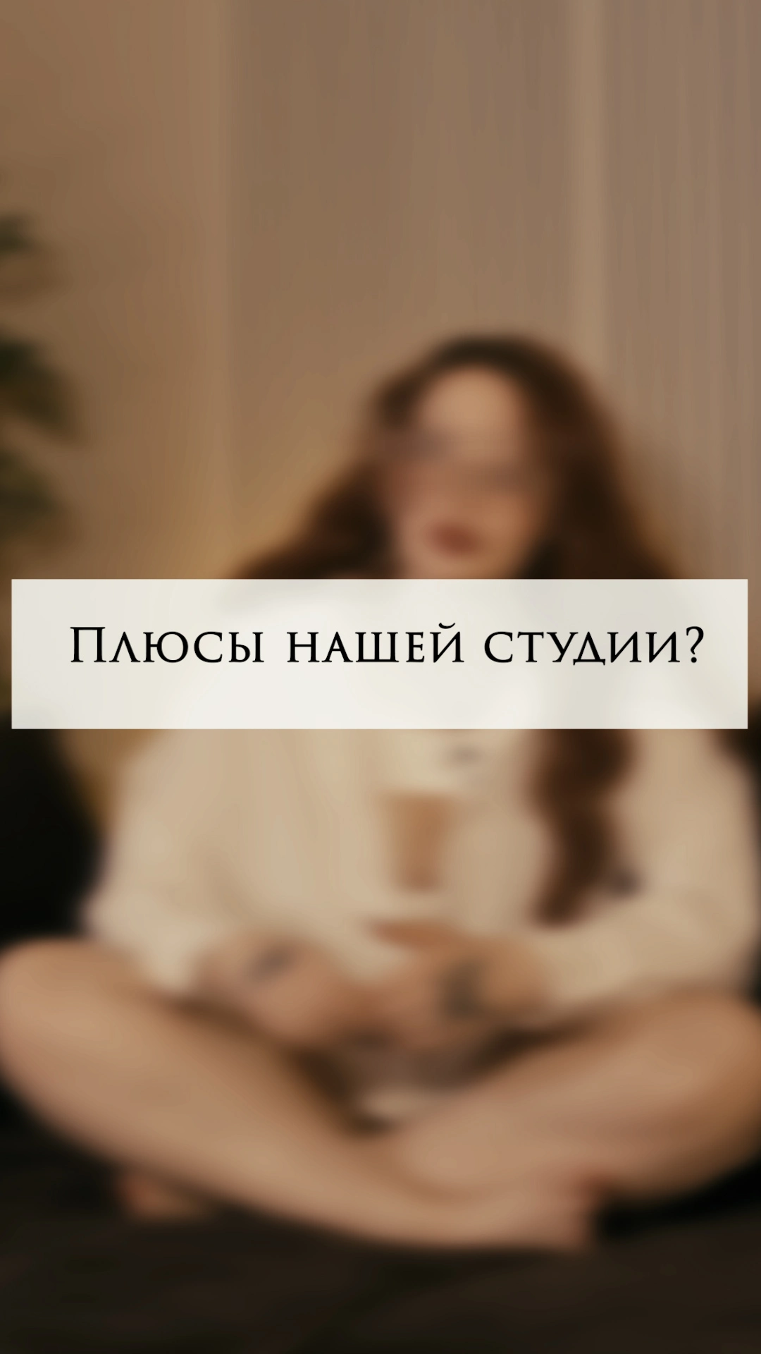 Отзыв 3